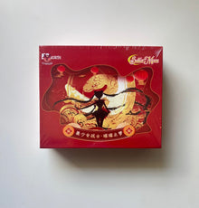 Sailor Moon Lunar New Year 2025 Display Card Box Sealed