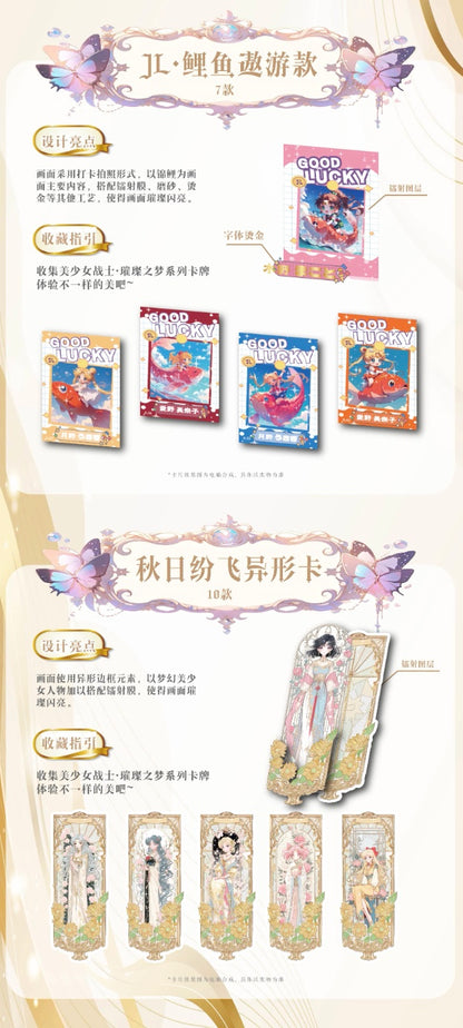 Sailor Moon Lunar New Year 2025 Display Card Box Sealed