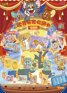 Tom And Jerry Kayou Tier 4 Wave 1 Display Card Box Sealed