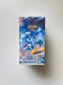 Pokemon CS6aC Azure Shadow Roar Slim Box Simplified Chinese Display Card Box Sealed