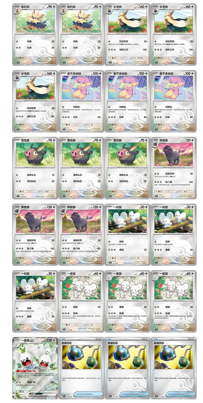 Pokemon CSV4 Bonus Round Slim Box Simplified Chinese Display Card Box Sealed