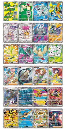 Pokemon CSV4 Bonus Round Slim Box Simplified Chinese Display Card Box Sealed