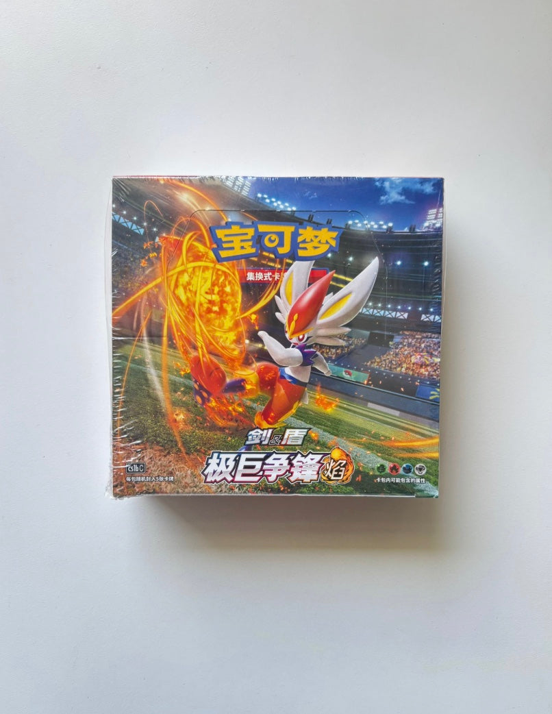 Pokemon CS1bC Dynamax Clash Flame Box Simplified Chinese Display Card Box Sealed