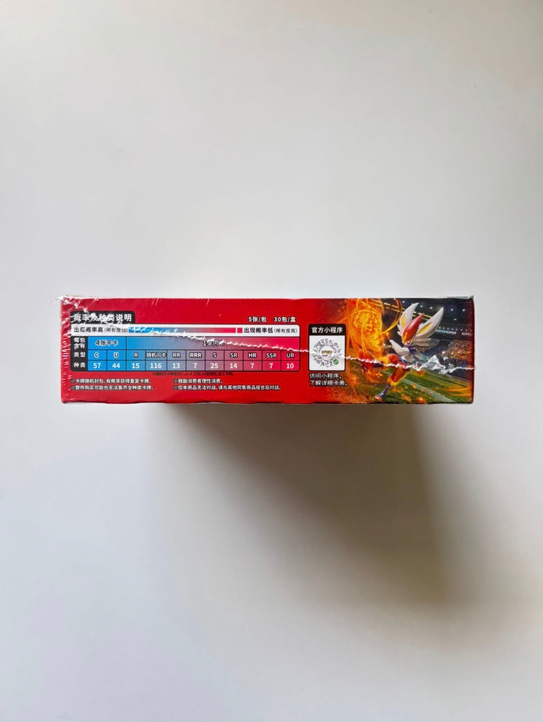 Pokemon CS1bC Dynamax Clash Flame Box Simplified Chinese Display Card Box Sealed