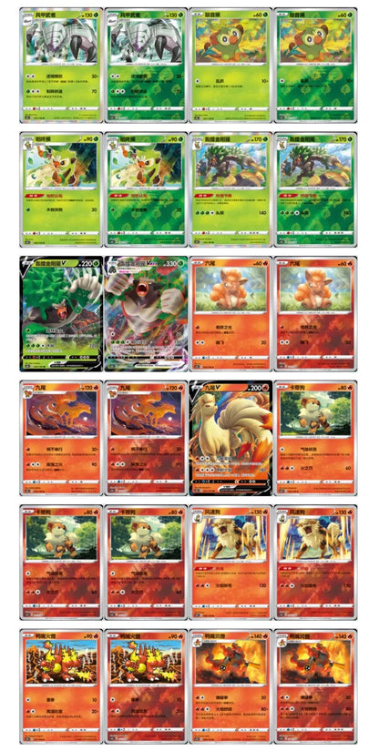 Pokemon CS1bC Dynamax Clash Flame Box Simplified Chinese Display Card Box Sealed
