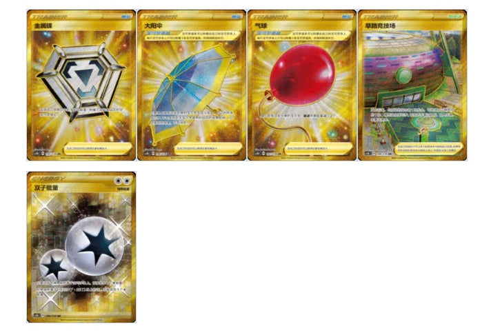 Pokemon CS1bC Dynamax Clash Flame Box Simplified Chinese Display Card Box Sealed
