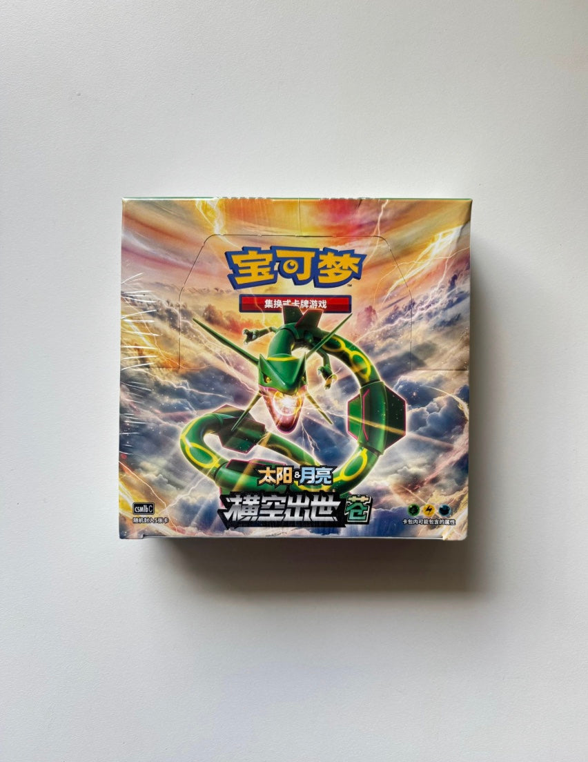 Pokemon CSM1bC Storming Emergence Verdant Box Simplified Chinese Display Card Box Sealed