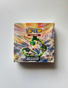 Pokemon CSM1bC Storming Emergence Verdant Box Simplified Chinese Display Card Box Sealed