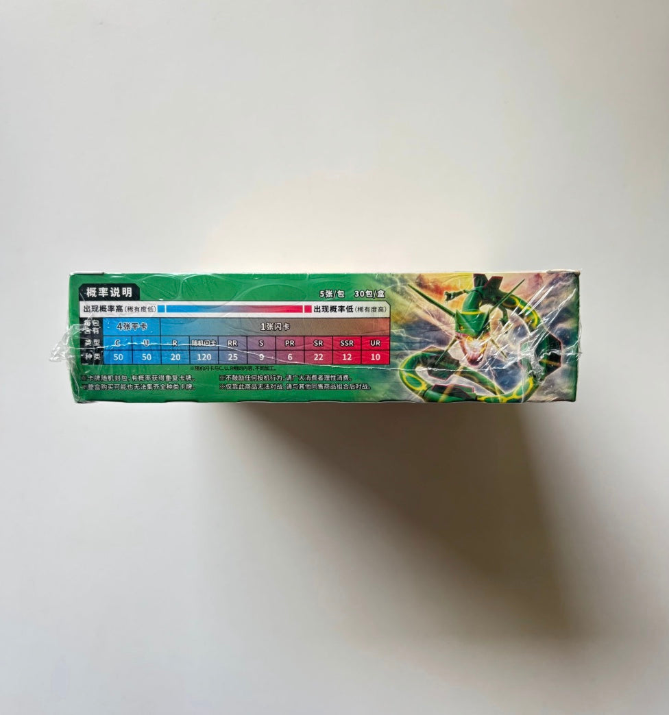 Pokemon CSM1bC Storming Emergence Verdant Box Simplified Chinese Display Card Box Sealed