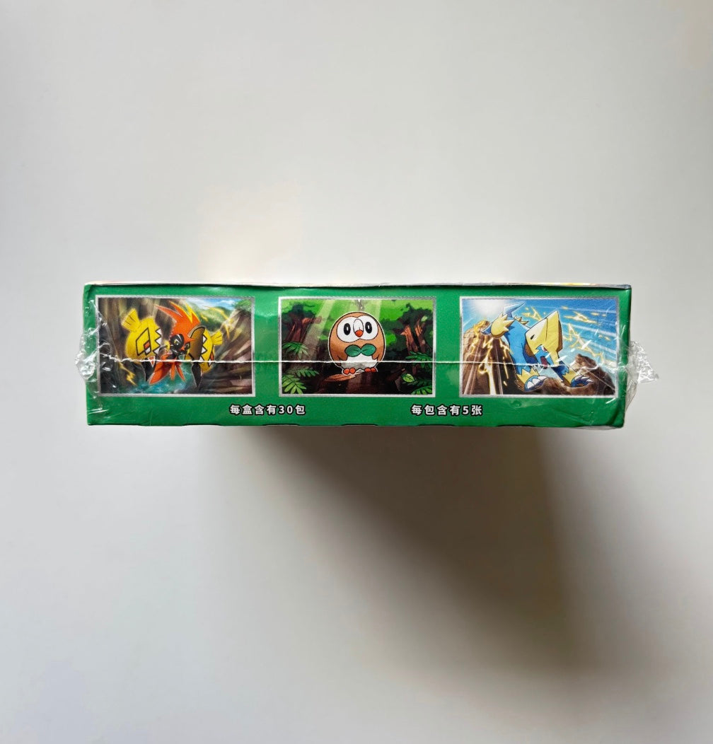 Pokemon CSM1bC Storming Emergence Verdant Box Simplified Chinese Display Card Box Sealed