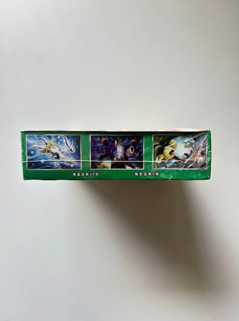Pokemon CSM1bC Storming Emergence Verdant Box Simplified Chinese Display Card Box Sealed
