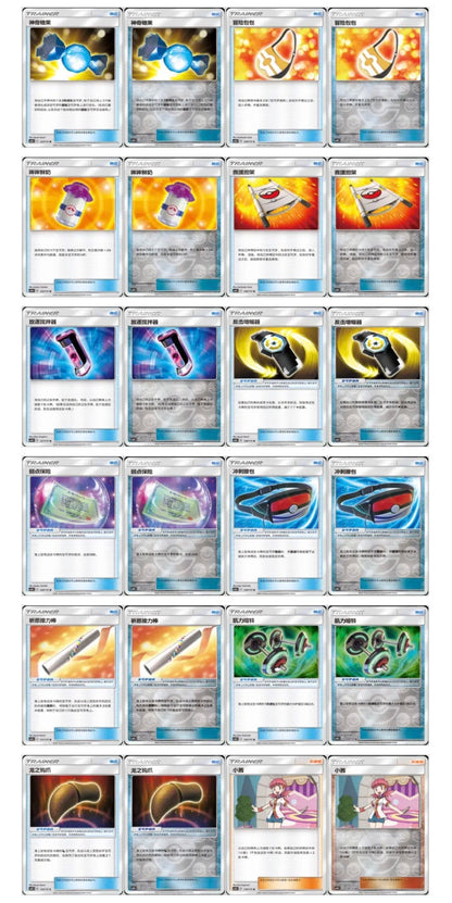 Pokemon CSM1bC Storming Emergence Verdant Jumbo Box Simplified Chinese Display Card Box Sealed