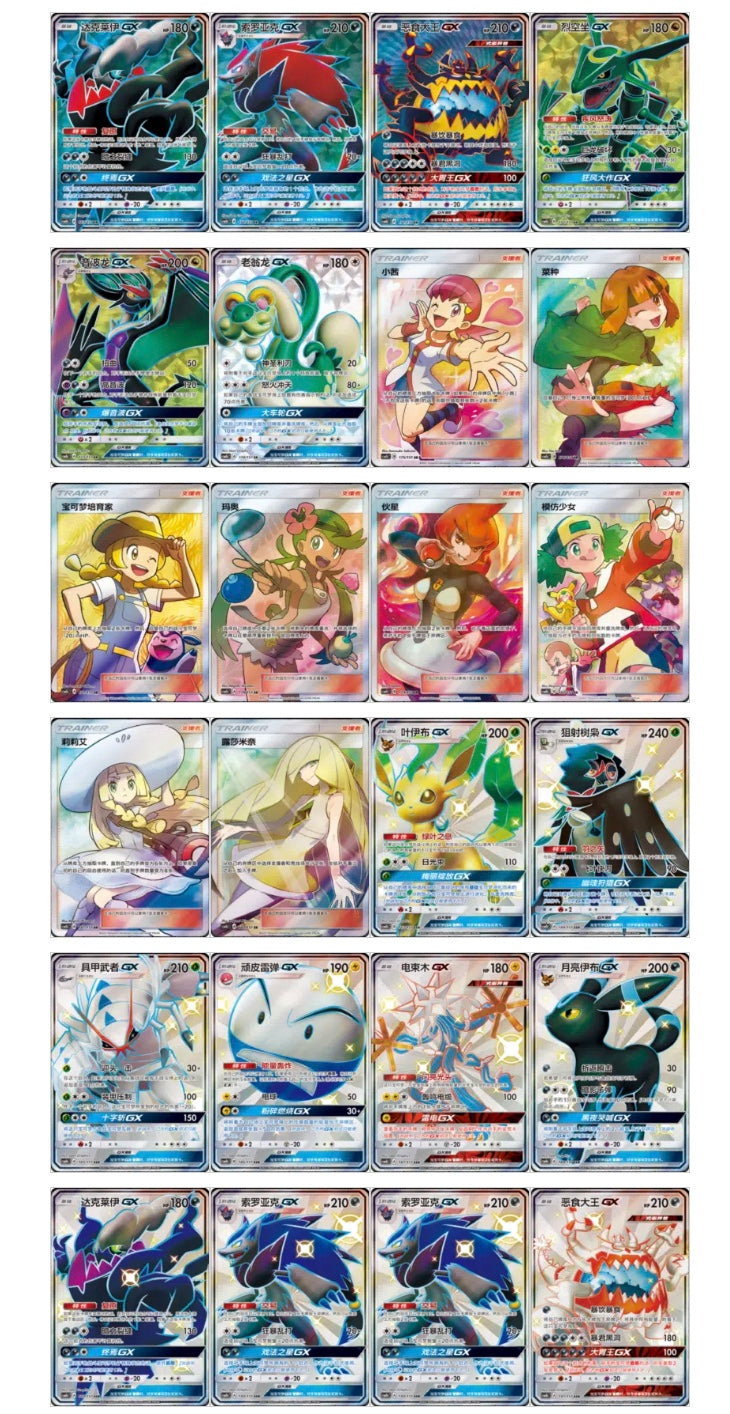 Pokemon CSM1bC Storming Emergence Verdant Jumbo Box Simplified Chinese Display Card Box Sealed