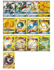 Pokemon CSM1bC Storming Emergence Verdant Box Simplified Chinese Display Card Box Sealed