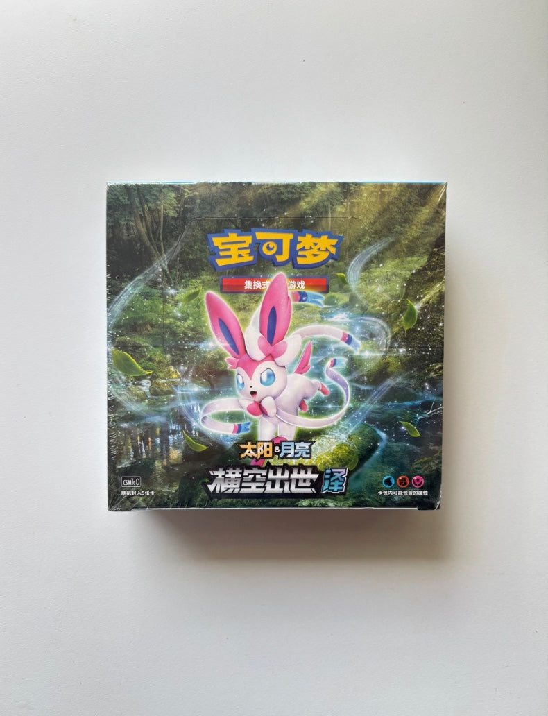 Pokemon CSM1cC Storming Emergence Abundant Box Simplified Chinese Display Card Box Sealed