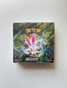 Pokemon CSM1cC Storming Emergence Abundant Box Simplified Chinese Display Card Box Sealed