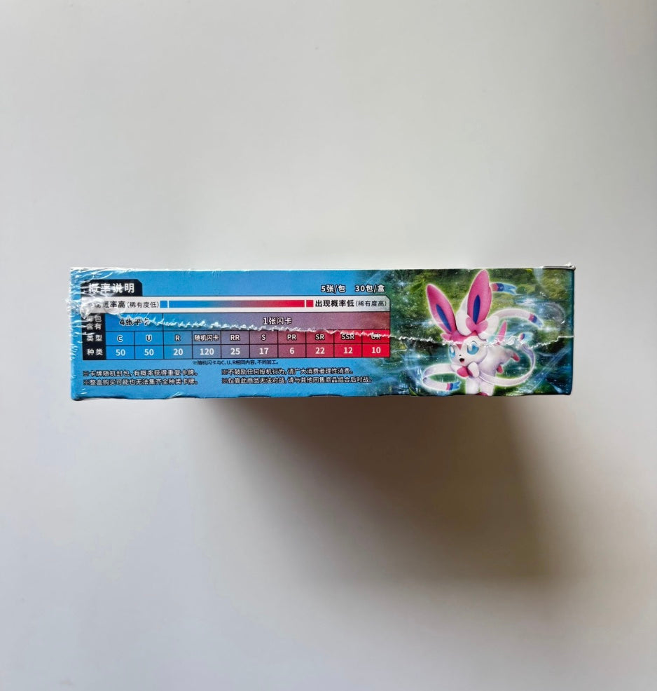 Pokemon CSM1cC Storming Emergence Abundant Box Simplified Chinese Display Card Box Sealed