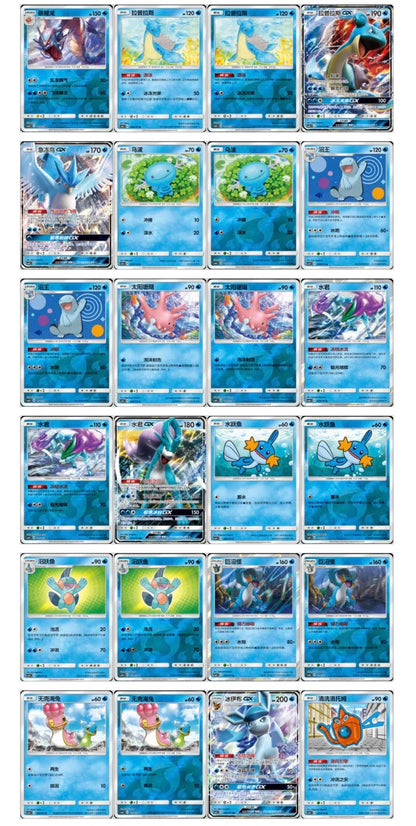 Pokemon CSM1cC Storming Emergence Abundant Jumbo Box Simplified Chinese Display Card Box Sealed