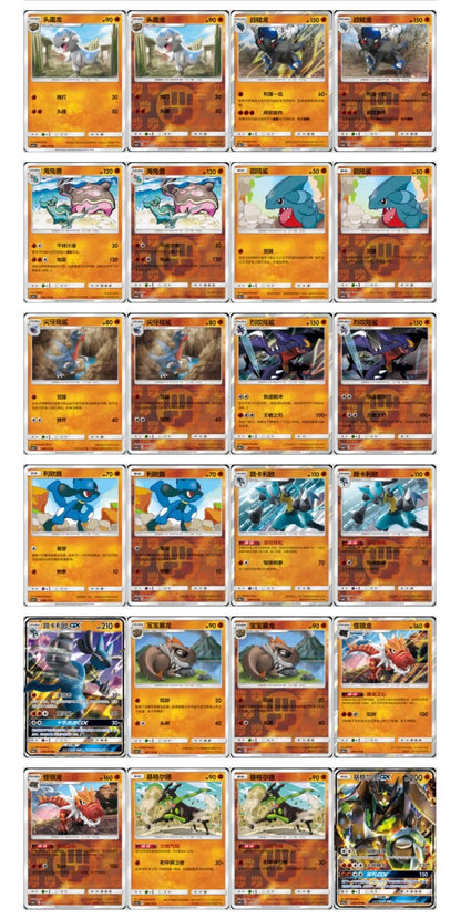 Pokemon CSM1cC Storming Emergence Abundant Jumbo Box Simplified Chinese Display Card Box Sealed