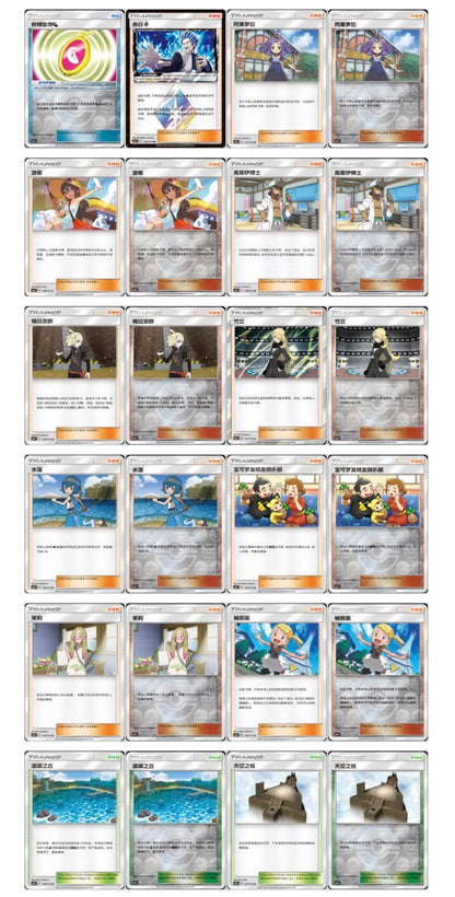 Pokemon CSM1cC Storming Emergence Abundant Jumbo Box Simplified Chinese Display Card Box Sealed