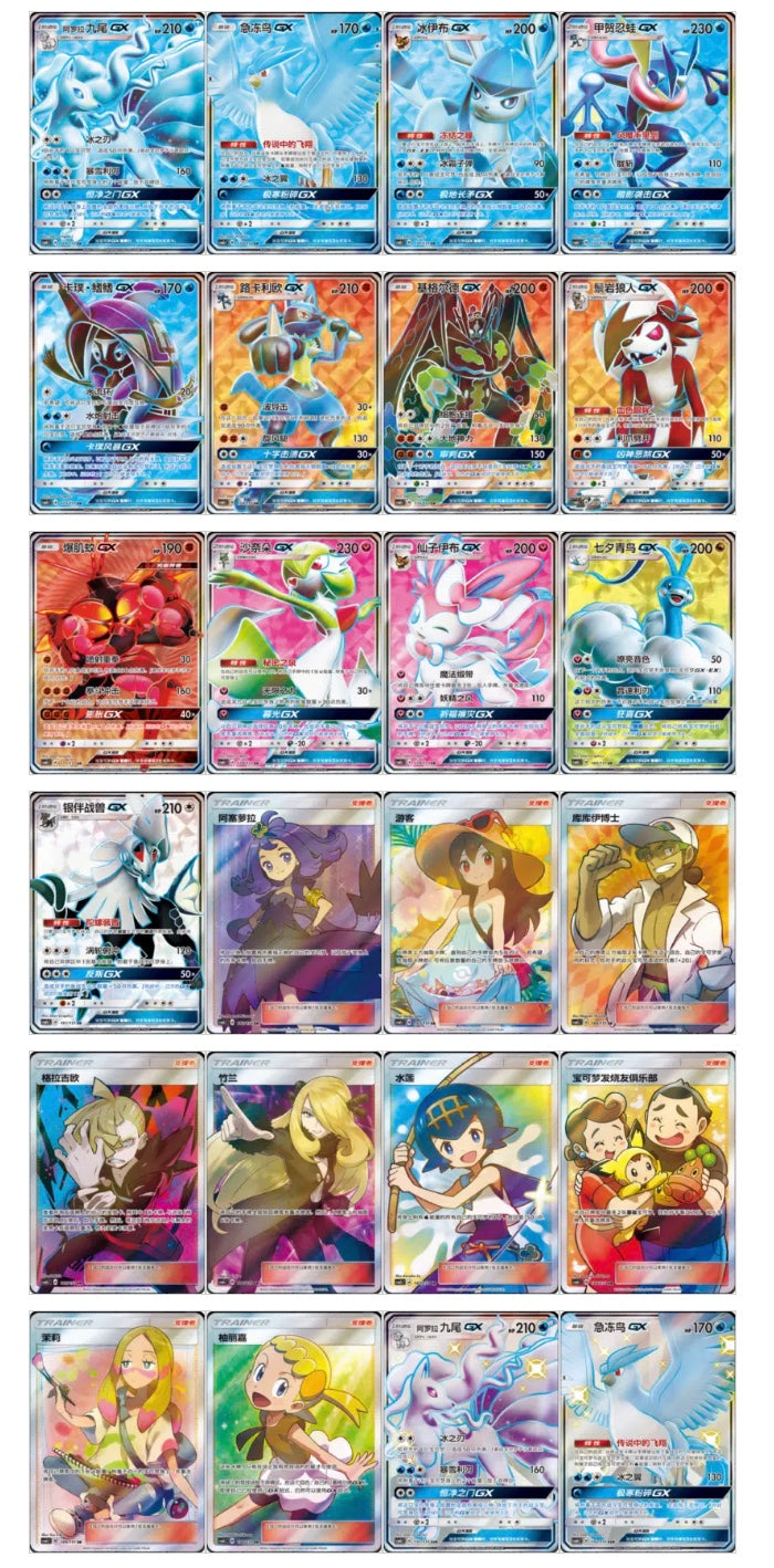 Pokemon CSM1cC Storming Emergence Abundant Jumbo Box Simplified Chinese Display Card Box Sealed
