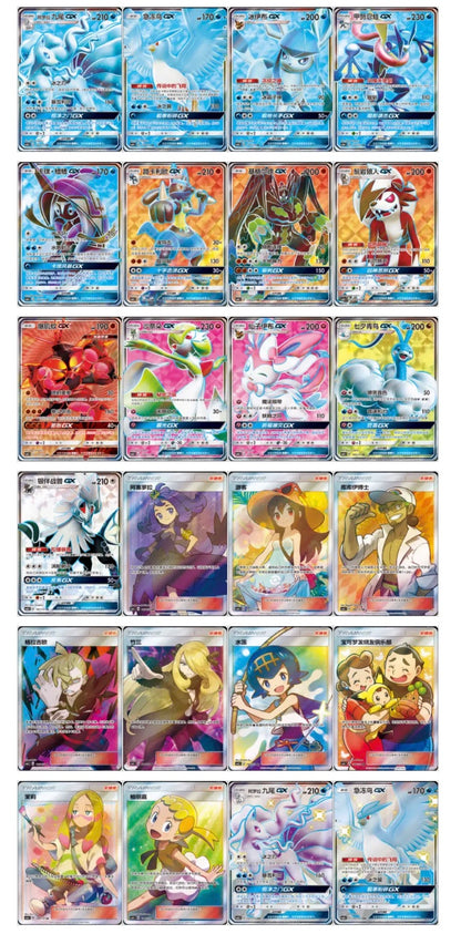 Pokemon CSM1cC Storming Emergence Abundant Jumbo Box Simplified Chinese Display Card Box Sealed
