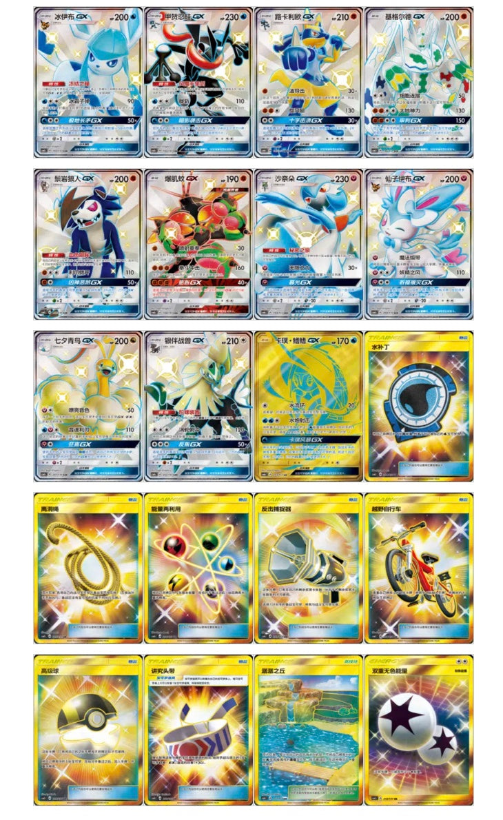 Pokemon CSM1cC Storming Emergence Abundant Jumbo Box Simplified Chinese Display Card Box Sealed
