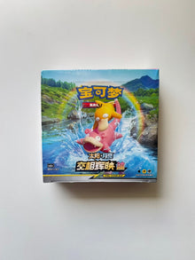 Pokemon CSM2aC Tag Team Shining Synergy Shower Simplified Chinese Display Card Box Sealed
