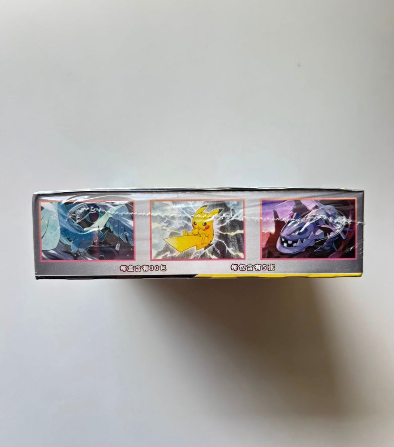Pokemon CSM2aC Tag Team Shining Synergy Shower Simplified Chinese Display Card Box Sealed