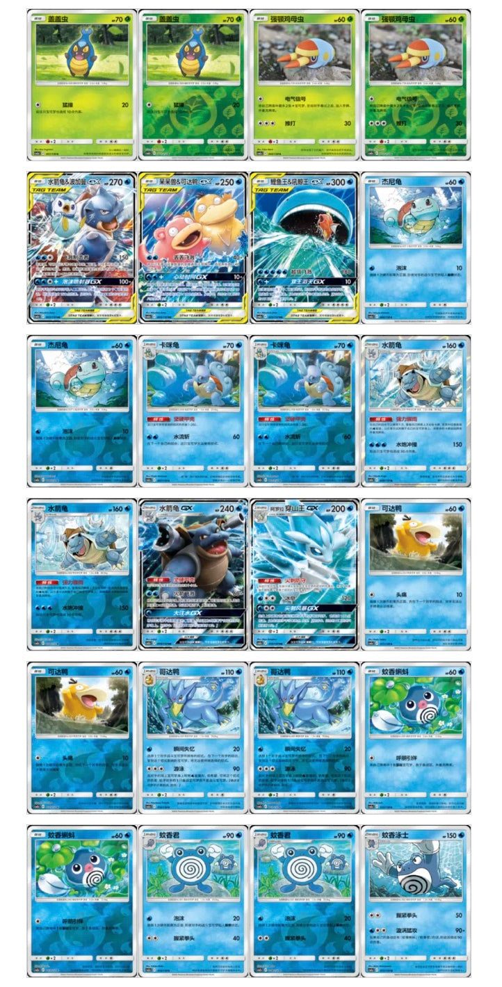 Pokemon CSM2aC Tag Team Shining Synergy Shower Jumbo Box Simplified Chinese Display Card Box Sealed
