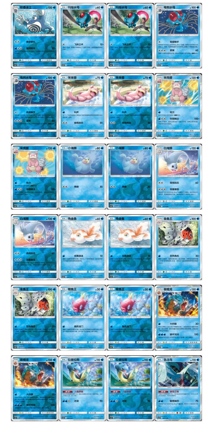 Pokemon CSM2aC Tag Team Shining Synergy Shower Jumbo Box Simplified Chinese Display Card Box Sealed