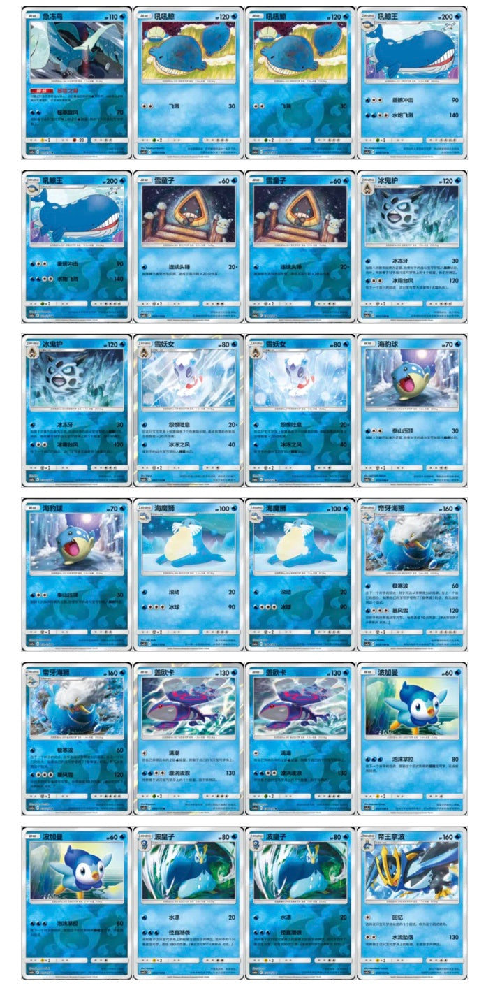 Pokemon CSM2aC Tag Team Shining Synergy Shower Jumbo Box Simplified Chinese Display Card Box Sealed