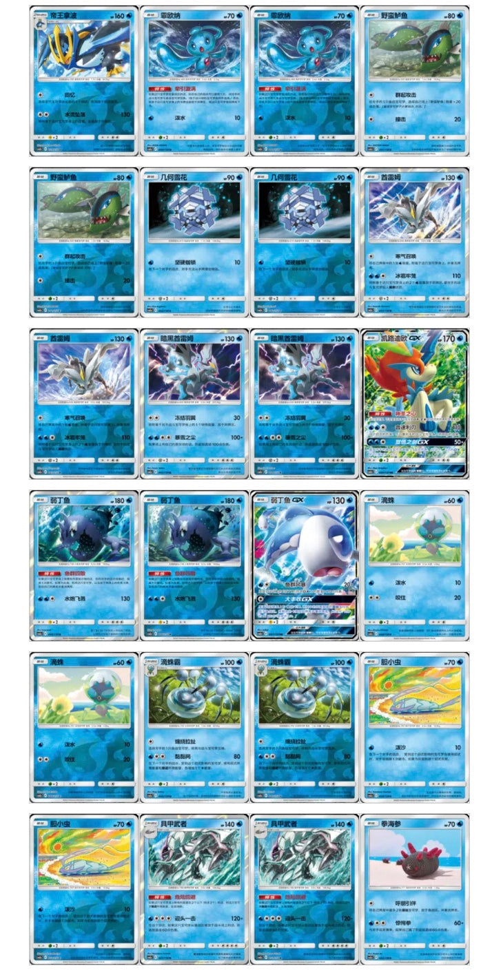 Pokemon CSM2aC Tag Team Shining Synergy Shower Jumbo Box Simplified Chinese Display Card Box Sealed