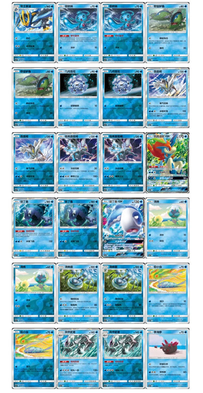 Pokemon CSM2aC Tag Team Shining Synergy Shower Jumbo Box Simplified Chinese Display Card Box Sealed