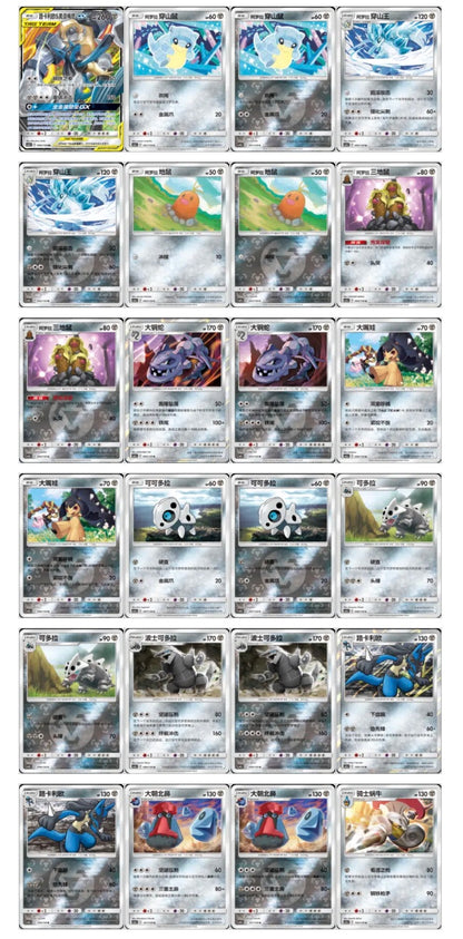 Pokemon CSM2aC Tag Team Shining Synergy Shower Jumbo Box Simplified Chinese Display Card Box Sealed
