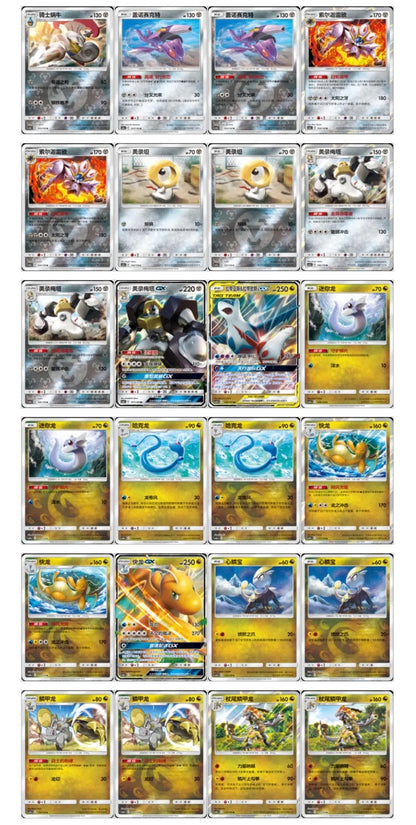 Pokemon CSM2aC Tag Team Shining Synergy Shower Jumbo Box Simplified Chinese Display Card Box Sealed