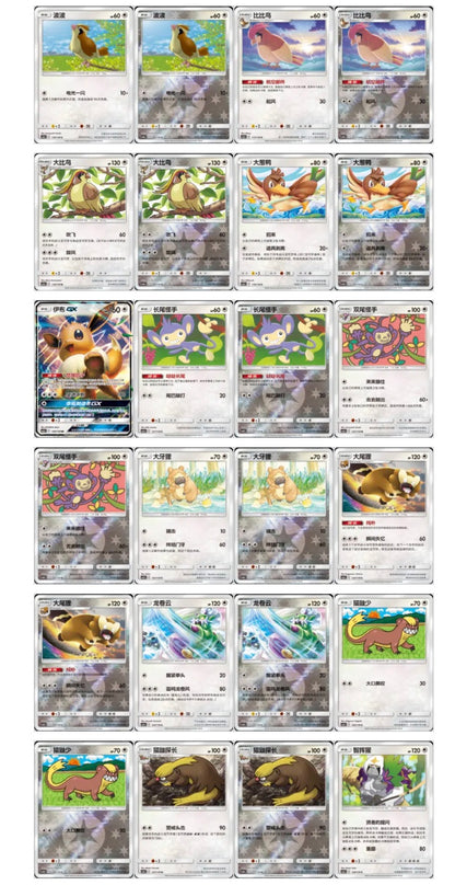 Pokemon CSM2aC Tag Team Shining Synergy Shower Jumbo Box Simplified Chinese Display Card Box Sealed