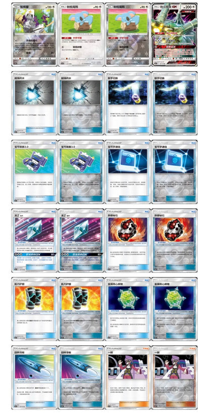 Pokemon CSM2aC Tag Team Shining Synergy Shower Jumbo Box Simplified Chinese Display Card Box Sealed
