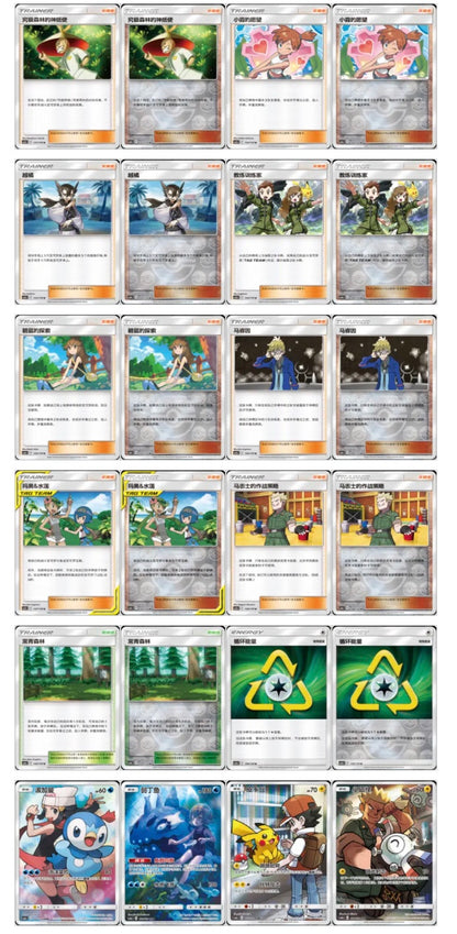 Pokemon CSM2aC Tag Team Shining Synergy Shower Jumbo Box Simplified Chinese Display Card Box Sealed