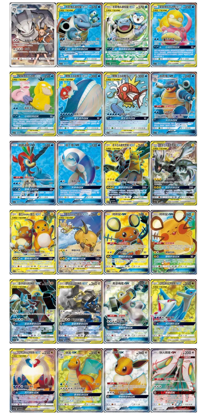 Pokemon CSM2aC Tag Team Shining Synergy Shower Jumbo Box Simplified Chinese Display Card Box Sealed