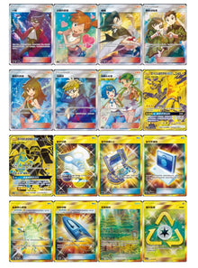 Pokemon CSM2aC Tag Team Shining Synergy Shower Simplified Chinese Display Card Box Sealed