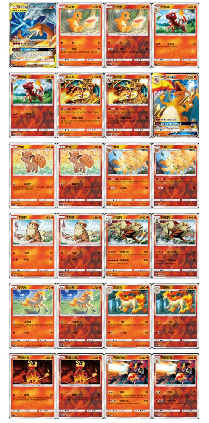 Pokemon CSM2cC Tag Team Shining Synergy Summon Jumbo Box Simplified Chinese Sealed