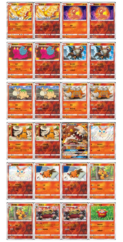Pokemon CSM2cC Tag Team Shining Synergy Summon Jumbo Box Simplified Chinese Sealed