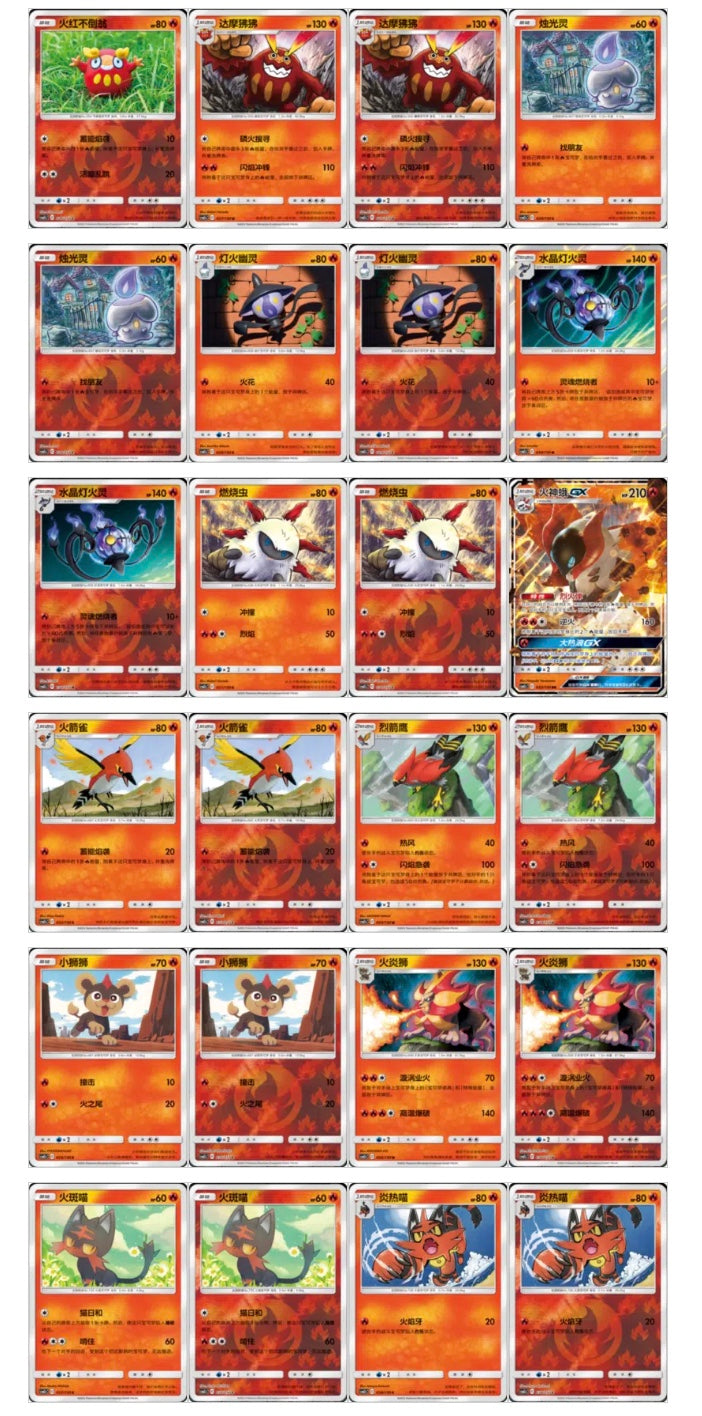 Pokemon CSM2cC Tag Team Shining Synergy Summon Jumbo Box Simplified Chinese Sealed