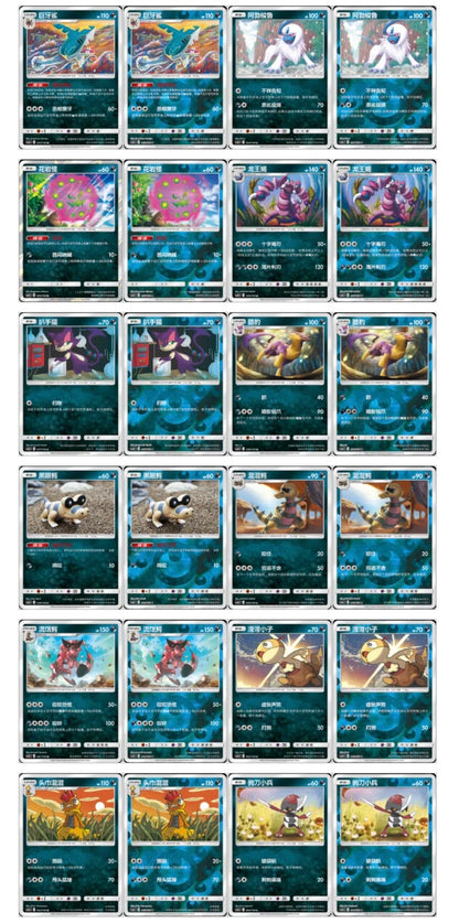 Pokemon CSM2cC Tag Team Shining Synergy Summon Jumbo Box Simplified Chinese Sealed