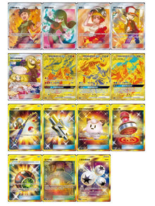 Pokemon CSM2cC Tag Team Shining Synergy Summon Simplified Chinese Display Card Box Sealed