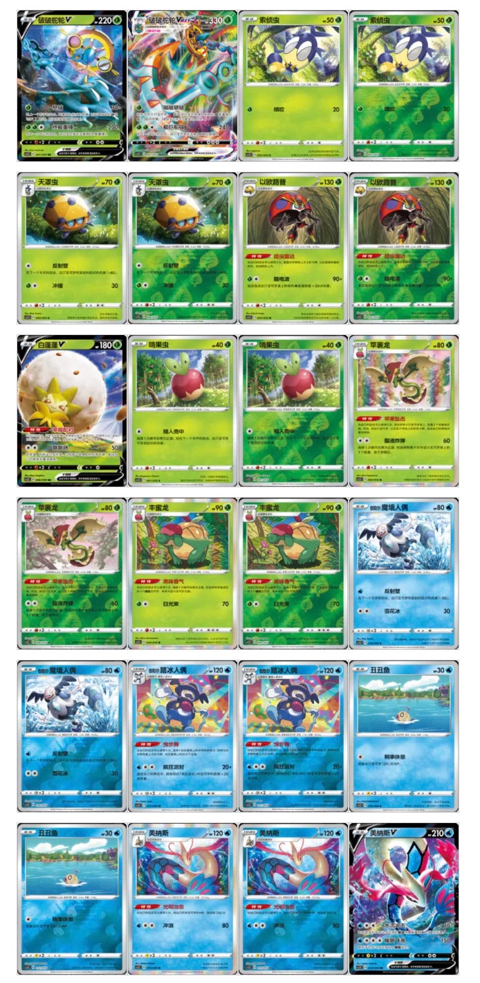 Pokemon CS1.5C Dynamax Tactics Box Simplified Chinese Display Card Box Sealed