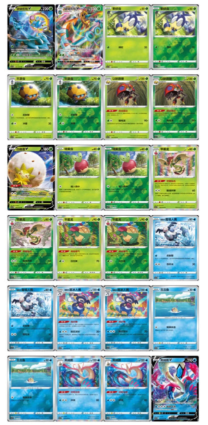 Pokemon CS1.5C Dynamax Tactics Box Simplified Chinese Display Card Box Sealed