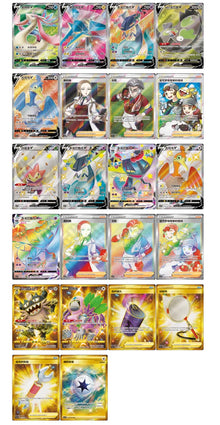 Pokemon CS1.5C Dynamax Tactics Box Simplified Chinese Display Card Box Sealed