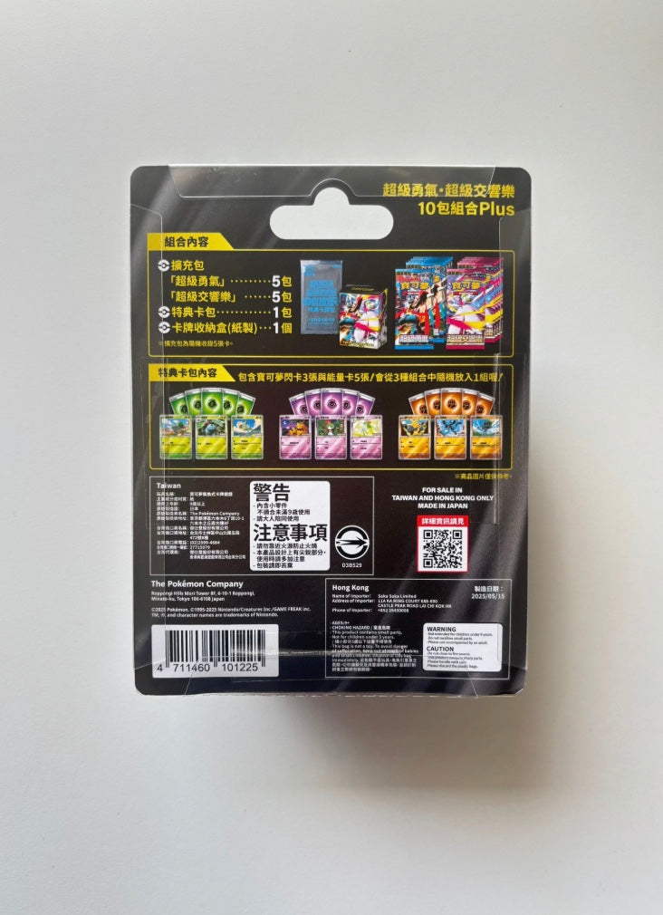 Pokemon Blister Mega Evolution Traditional Chinese Display Card Box Sealed